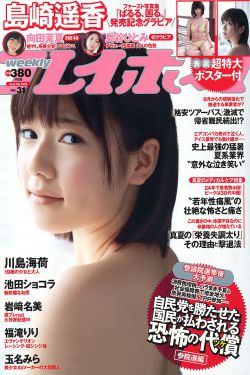 国门英雄