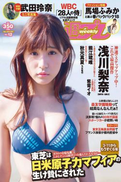 日本漫画之口工子