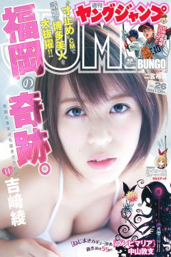 安斋拉拉ssis-103在线观看