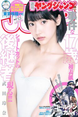 MISS女教师