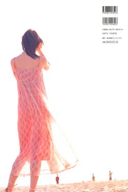 《不完美的她》