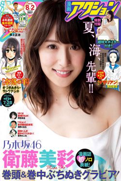 美女乳交