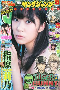 《樱花庄的宠物女孩》