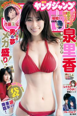 重生之女将星