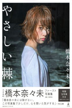 推油小说