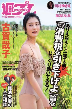 合租屋韩剧