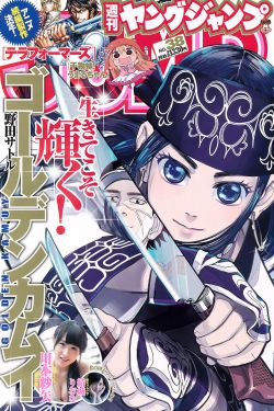 《丹麦女孩》