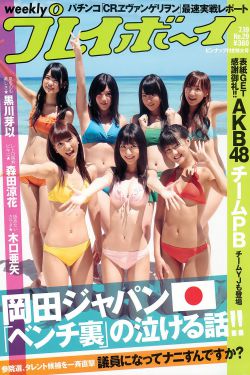 《甜美的咬痕》动漫免费观看
