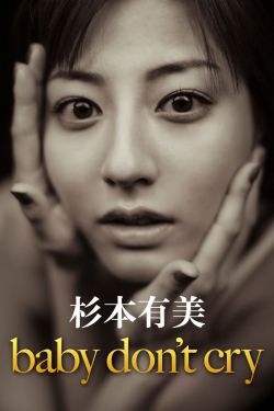 那年花开月正圆在线观看全集免费