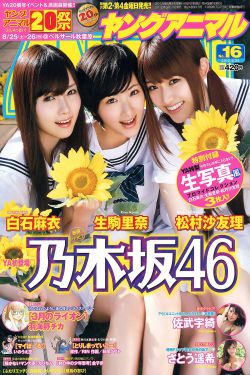 筷子放屁里不许掉怎么办