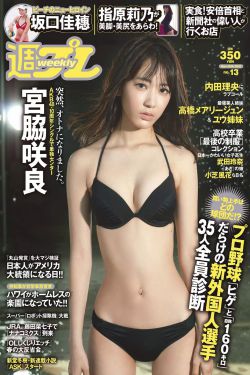 聊斋艳谭续集之五通神