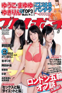 美国女子趴着打屁股打红